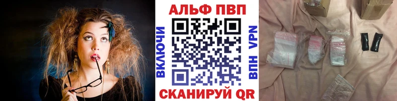 Альфа ПВП СК КРИС  Купить где  Струнино 