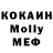 Кетамин VHQ Alisher Magamedov