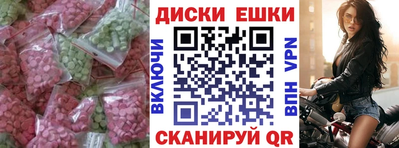 Купить закладки  Струнино  Экстази ешки 