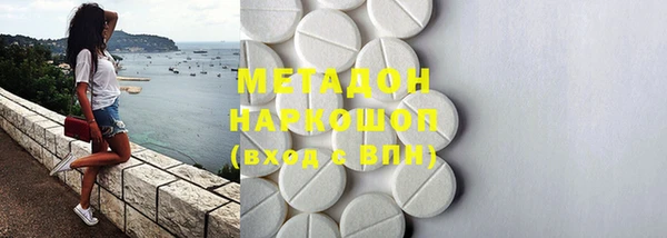 мяу мяу кристалл Гусиноозёрск