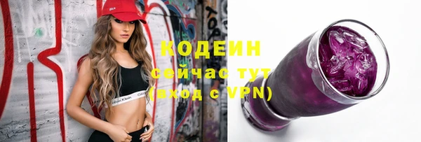 мяу мяу кристалл Гусиноозёрск