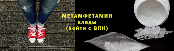 мяу мяу кристалл Гусиноозёрск