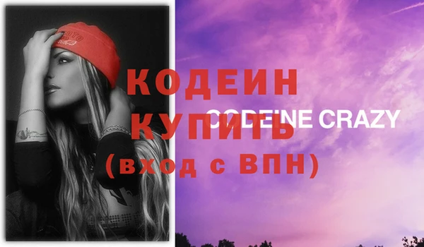 mdma Гусев