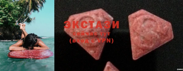 мяу мяу кристалл Гусиноозёрск