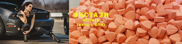mdma Гусев