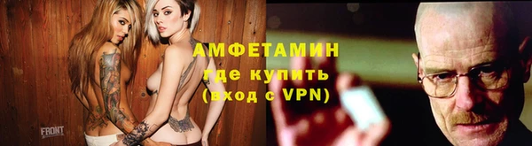 mdma Гусев