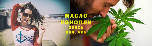 mdma Гусев