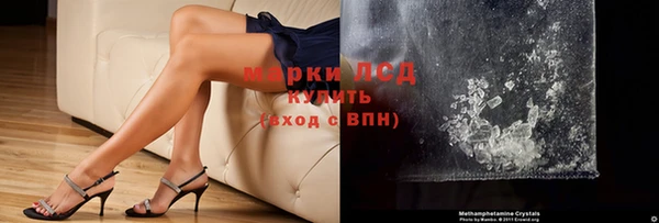 кристаллы Дмитриев