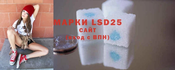 mdma Гусев