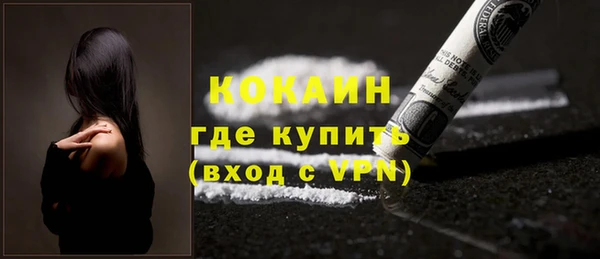 мяу мяу кристалл Гусиноозёрск