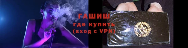 мяу мяу кристалл Гусиноозёрск
