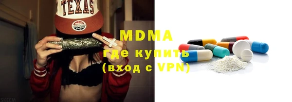мяу мяу кристалл Гусиноозёрск