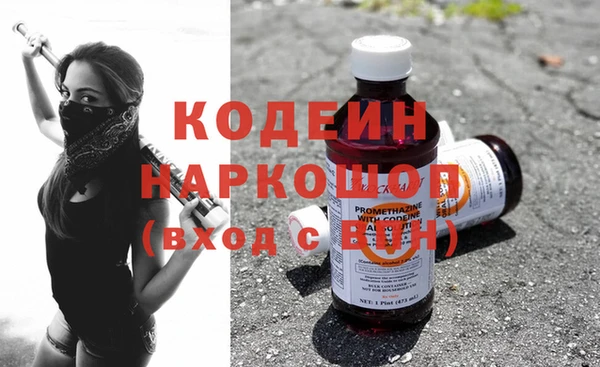 мяу мяу кристалл Гусиноозёрск