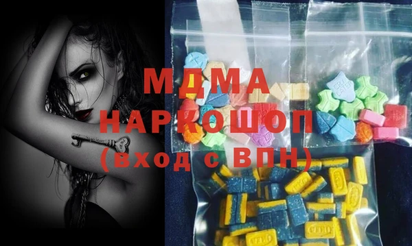 mdma Гусев