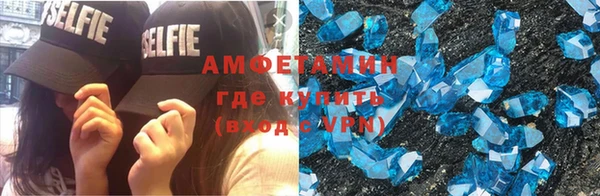 мяу мяу кристалл Гусиноозёрск