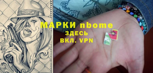 mdma Гусев