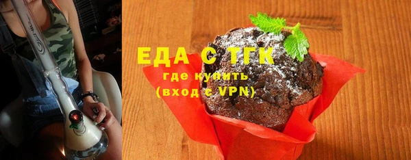 мяу мяу кристалл Гусиноозёрск