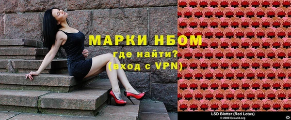 наркотики Дмитров