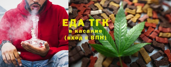 мяу мяу кристалл Гусиноозёрск