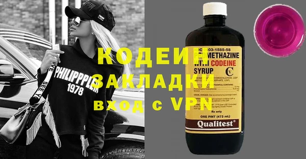 mdma Гусев