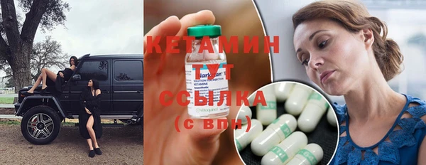 мяу мяу кристалл Гусиноозёрск