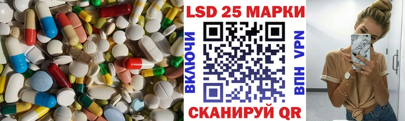 ЛСД экстази кислота  Купить где  Струнино 