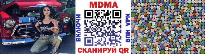 MDMA crystal  Купить где  Струнино 