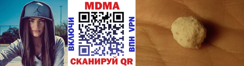 МДМА Molly Струнино