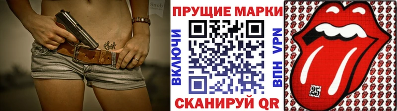 Купить закладки  Струнино  Наркотические марки 1500мкг 
