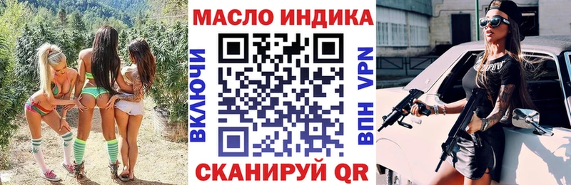 Купить где  Струнино  ТГК концентрат 