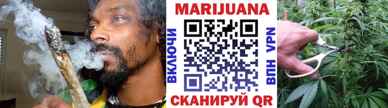 Купить  Струнино  МАРИХУАНА план 
